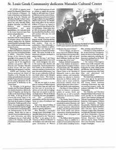 Matsakis Center opening