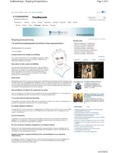 Patridognosia_Page_1