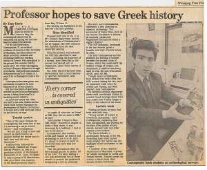 Winnipeg Free Press 1990